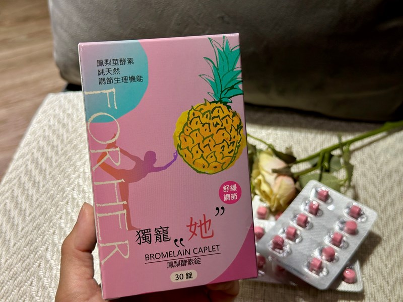 試用
